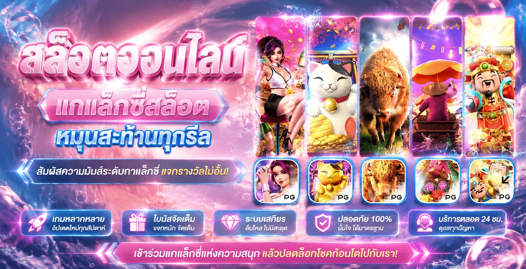 BERLIN77 เว็บตรง สล็อต บาคาร่า แทงบอล ฝากถอนออโต้ 2026