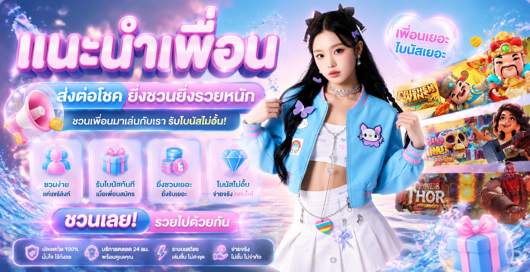 BERLIN77 เว็บตรง สล็อต บาคาร่า แทงบอล ฝากถอนออโต้ 2026