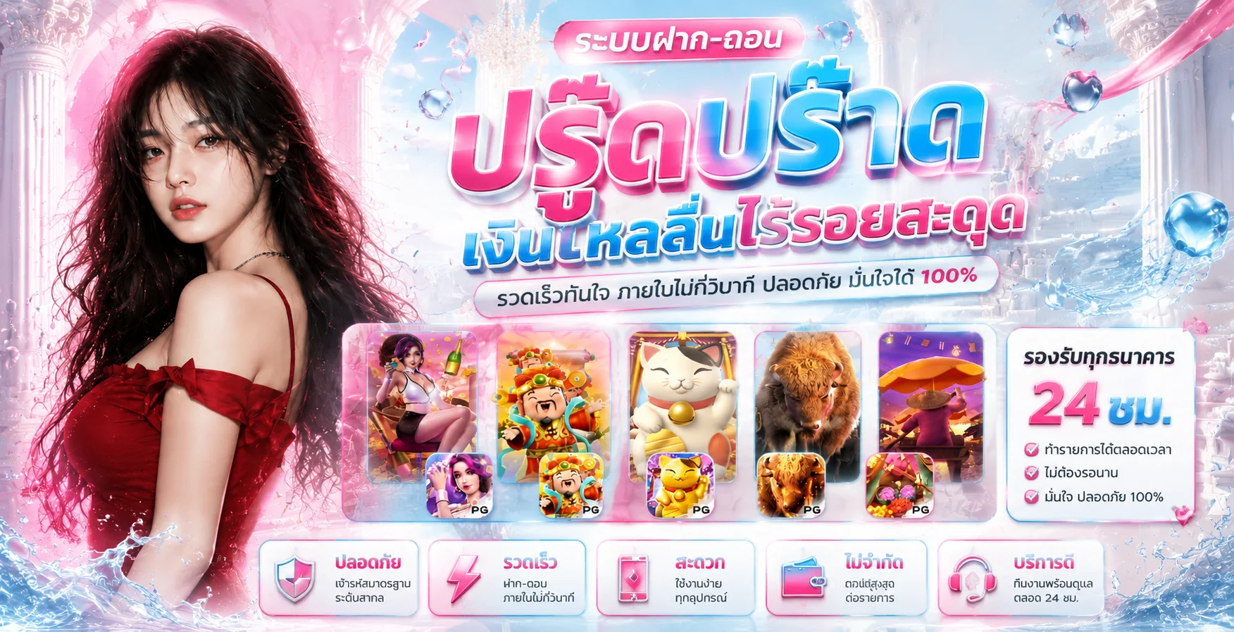สล็อตค่ายดังที่ BERLIN77 รวมไว้กว่า 30 ค่าย