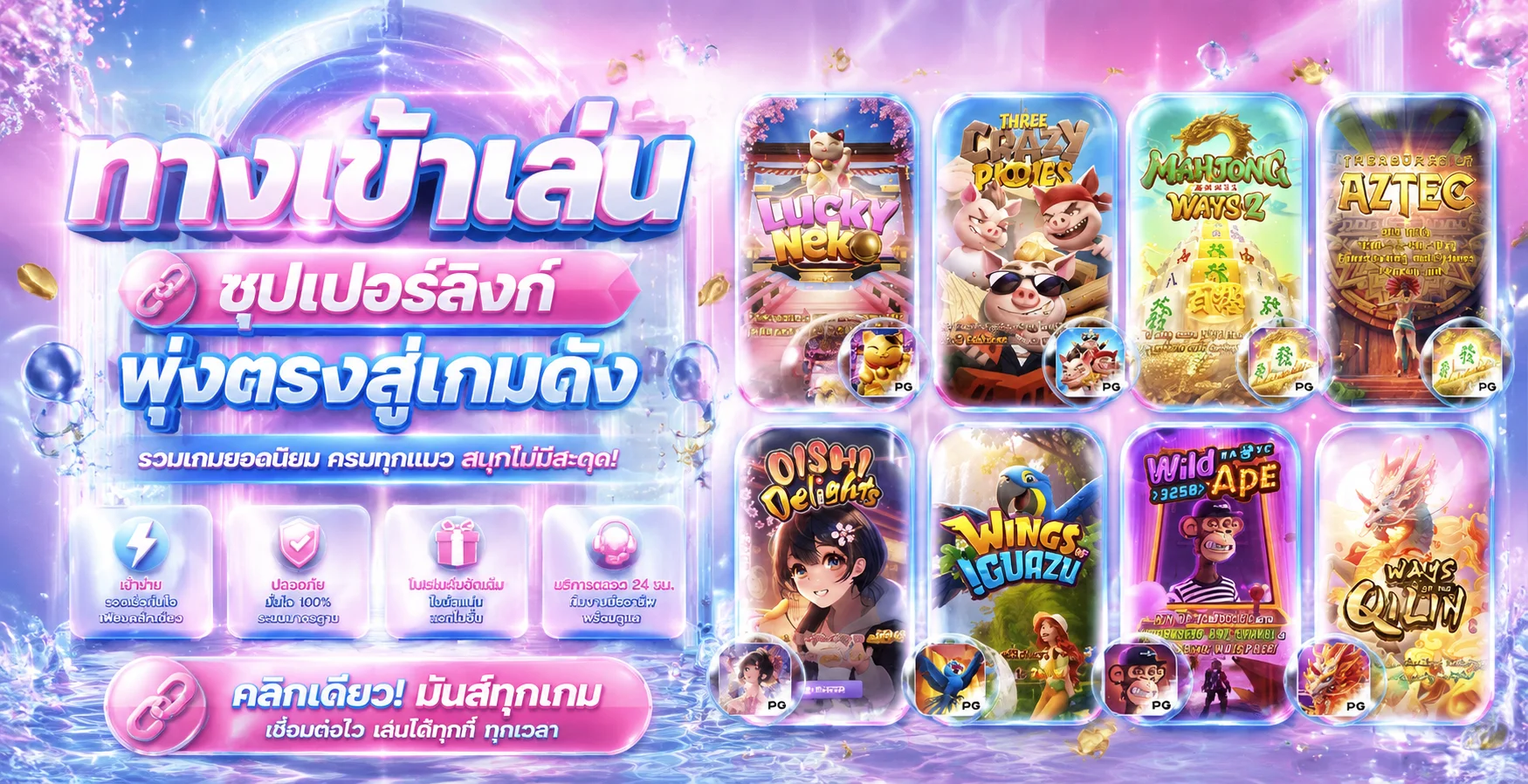 ทางเข้า BERLIN77 ล่าสุด เว็บตรง สมัครสมาชิก