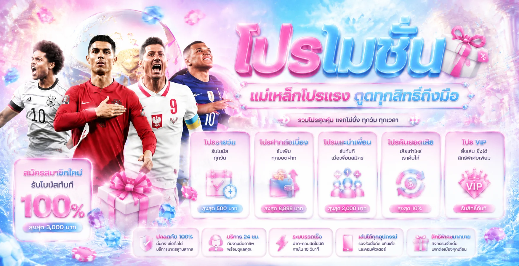 BERLIN77 เว็บตรง สล็อต บาคาร่า แทงบอล ฝากถอนออโต้ 2026
